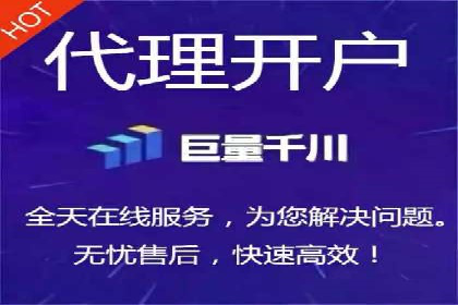 案例分析：百度竞价开户助力企业拓展市场
